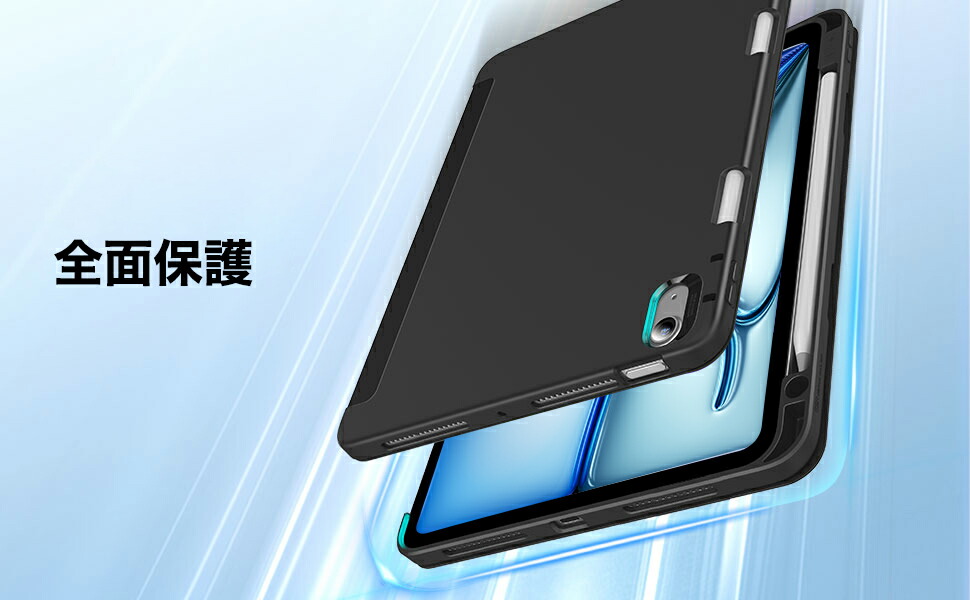 楽天市場】＼ペンシルホルダー付きカバー／ ipad Air M3 ケース 11