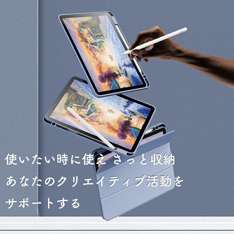 楽天市場】【最新型 iPad Air 11インチ 対応】【ペンシル収納】ipad
