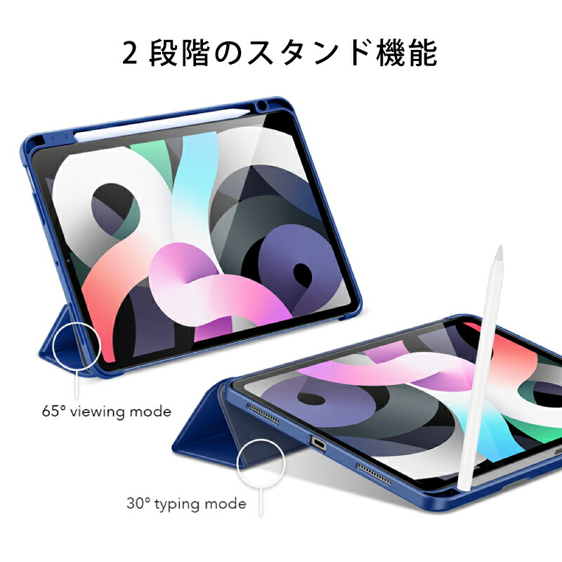 楽天市場】＼ペンシルホルダー付きカバー／ ipad Air M3 ケース 11