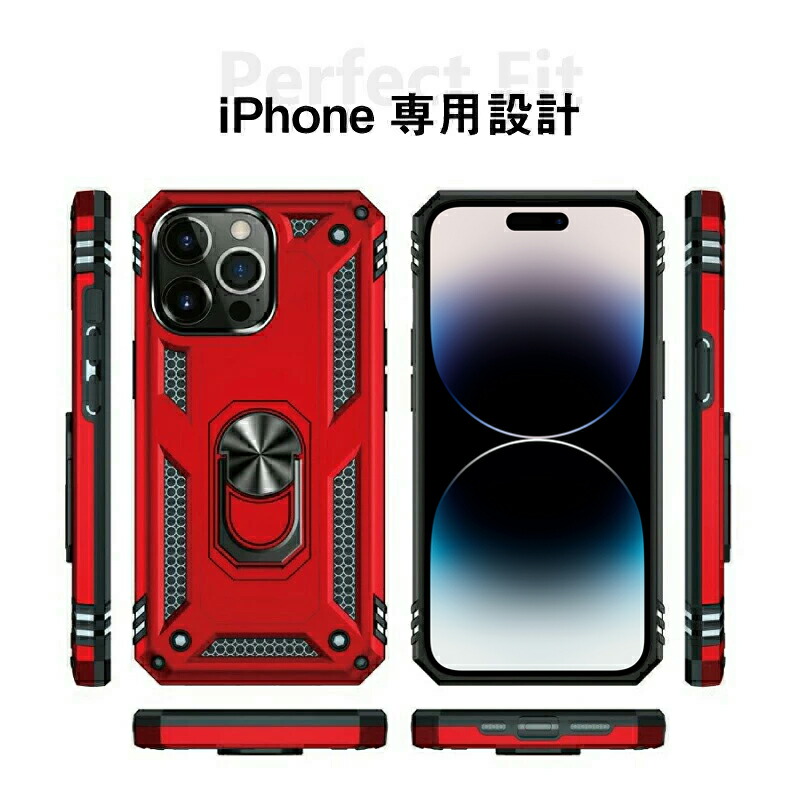 楽天市場】耐衝撃 iPhoneケース リング付き iPhone14ケース 14Pro