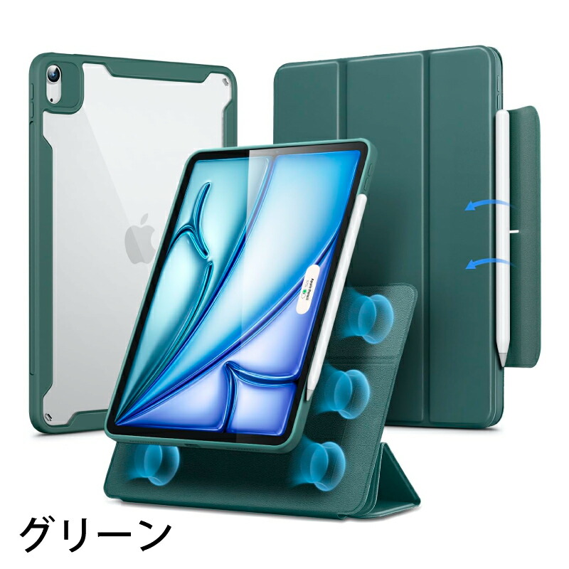 楽天市場】【2024 iPad ケース】ESR iPad Pro 11インチ iPad Pro13