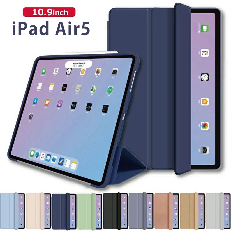 楽天市場】軽量 取り付け簡単 ipad Air M3 ケース 11インチ M2 2024