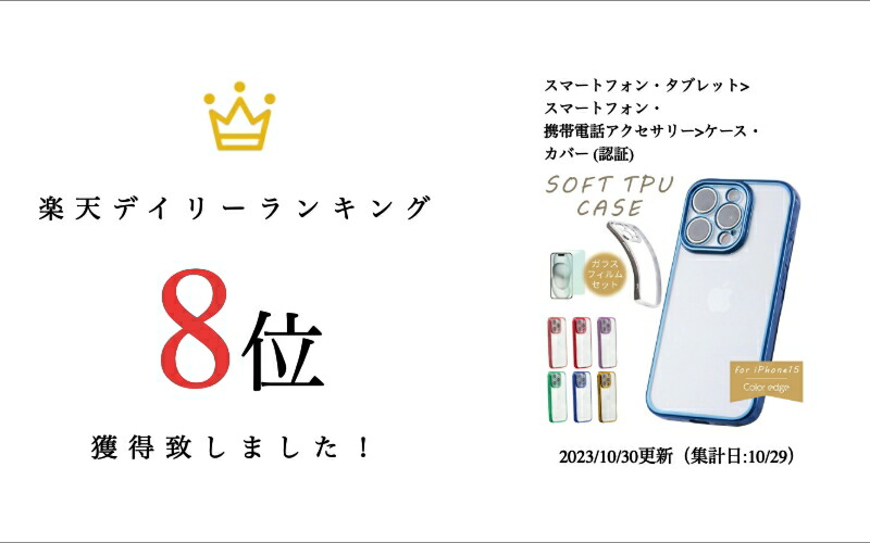 楽天市場】【ガラスフィルムセット】iPhone17 ケース iPhone17 カバー