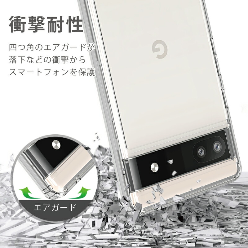 楽天市場】Google Pixel 6a ケース クリア Pixel6a ケース ハード