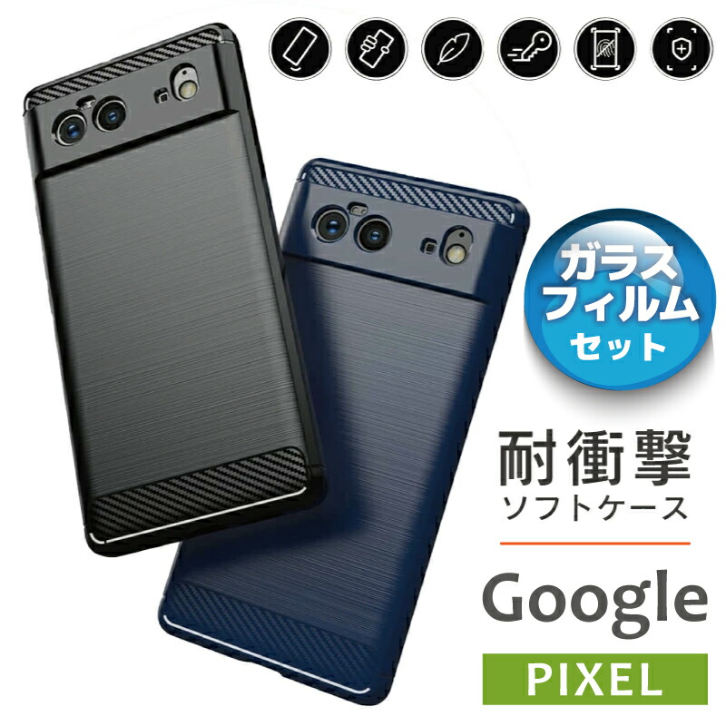 楽天市場】【ガラスフィルムセット】pixel 10a ケース pixel 10 ケース