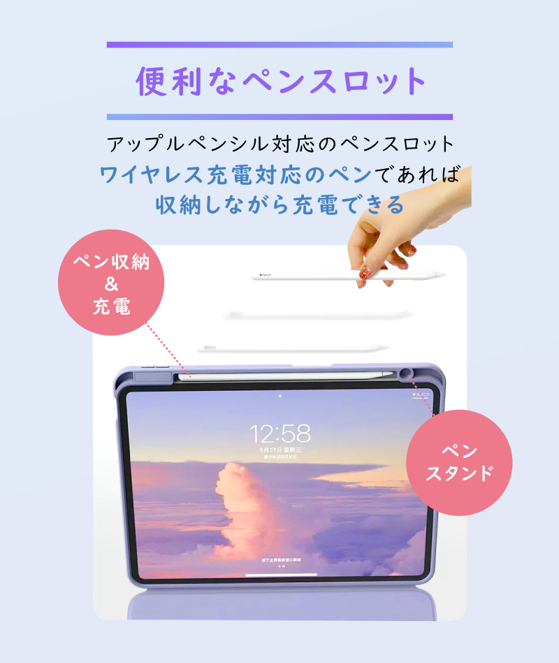 楽天市場】【新型 iPad 第11世代 A16 対応】キーボード ケース iPad 第