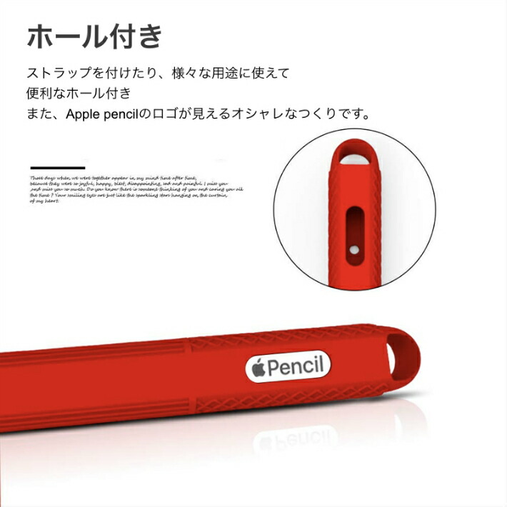 楽天市場】Apple Pencil第2世代専用 カバー iPad Pro 新型iPad iPad