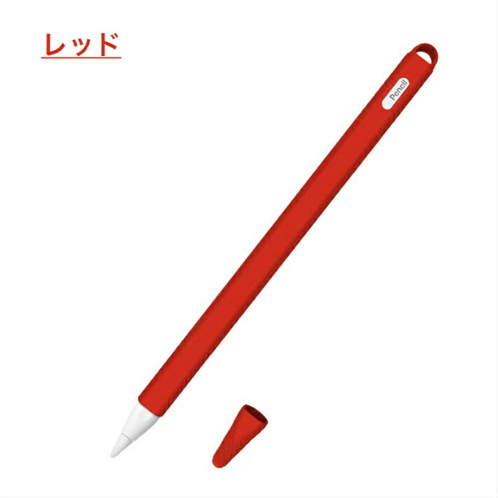 楽天市場】Apple Pencil第2世代専用 カバー iPad Pro 新型iPad iPad