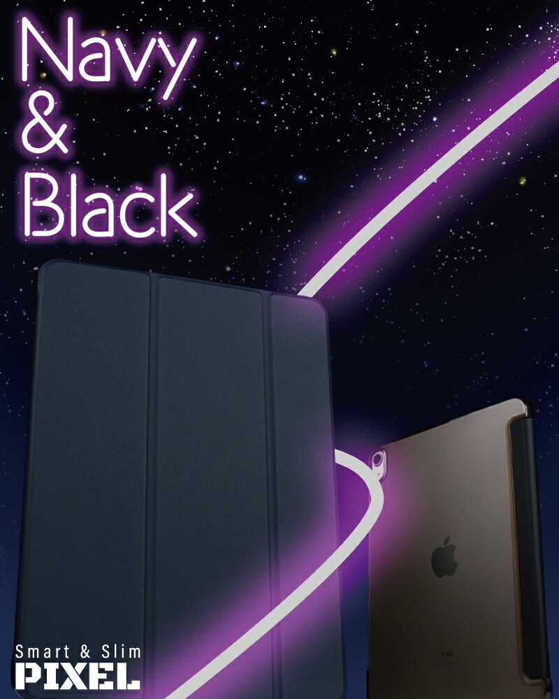 楽天市場】【ガラスフィルムセット】ipad Air M3 ケース 11インチ M2