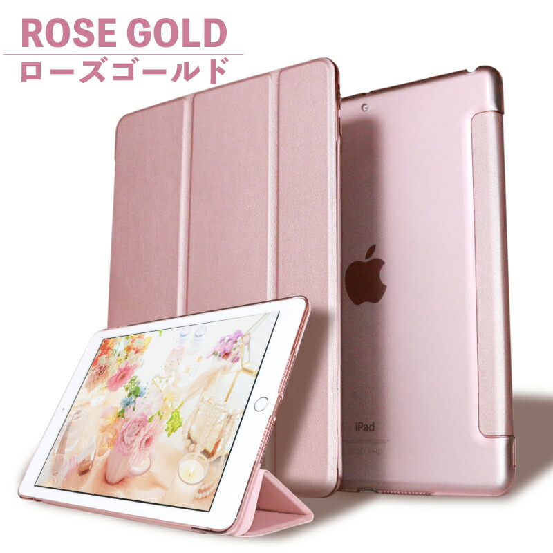 楽天市場】【ipad mini5 ケース】ipadミニ5ケース【ハードタイプ/PIXEL