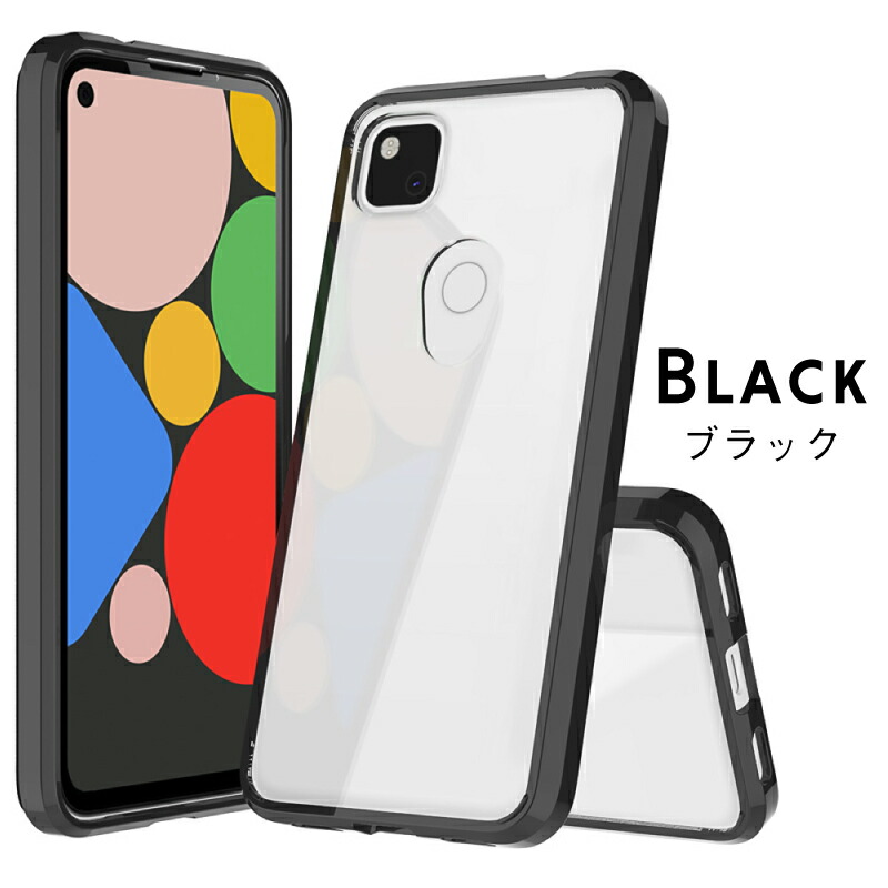 楽天市場】【ガラスフィルム付】【Pixel 4a ケース】【Pixel 4a 5G