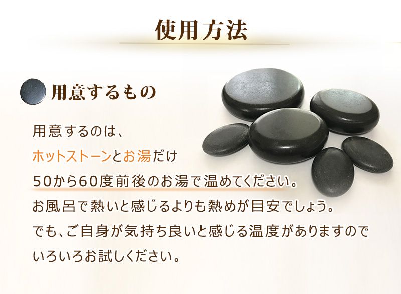 楽天市場】玄武岩 ホットストーン 16個セット ホットストーン 温石