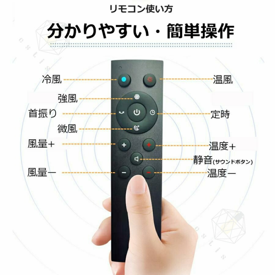 楽天市場】☆楽天スーパーSALE 半額！☆セラミックヒーター 冷暖兼用