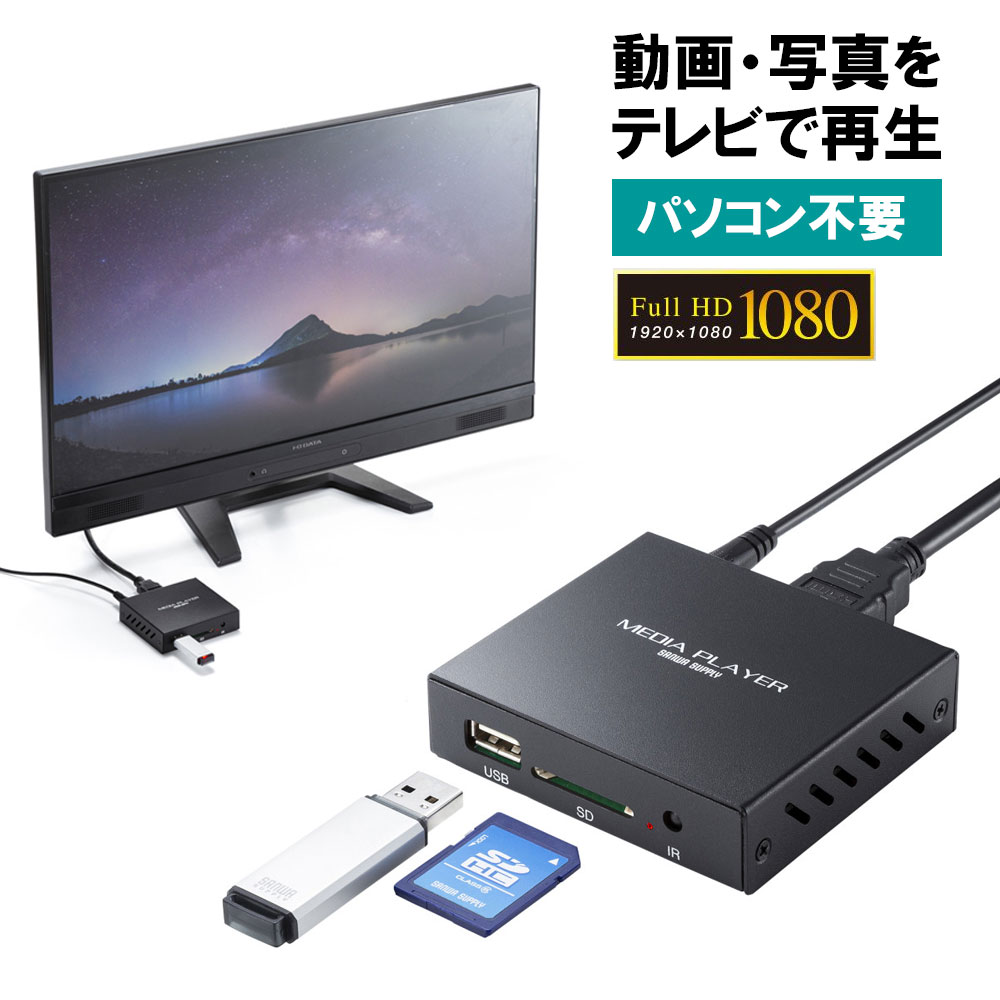楽天市場】メディアプレーヤー デジタルサイネージ セットトップ
