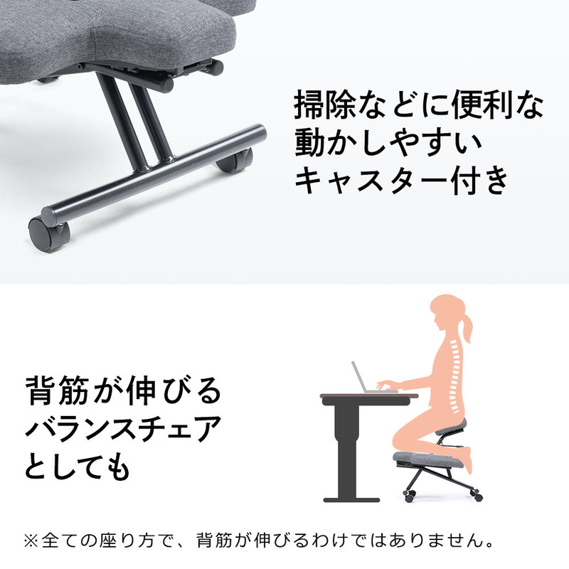 楽天市場】【スーパーSALE！限定価格】バランスチェア 大人 子供 角度