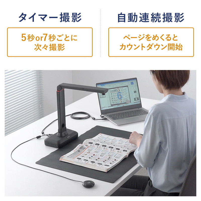 楽天市場】スタンドスキャナー A2 A3対応 書画カメラ機能 自炊 OCR対応