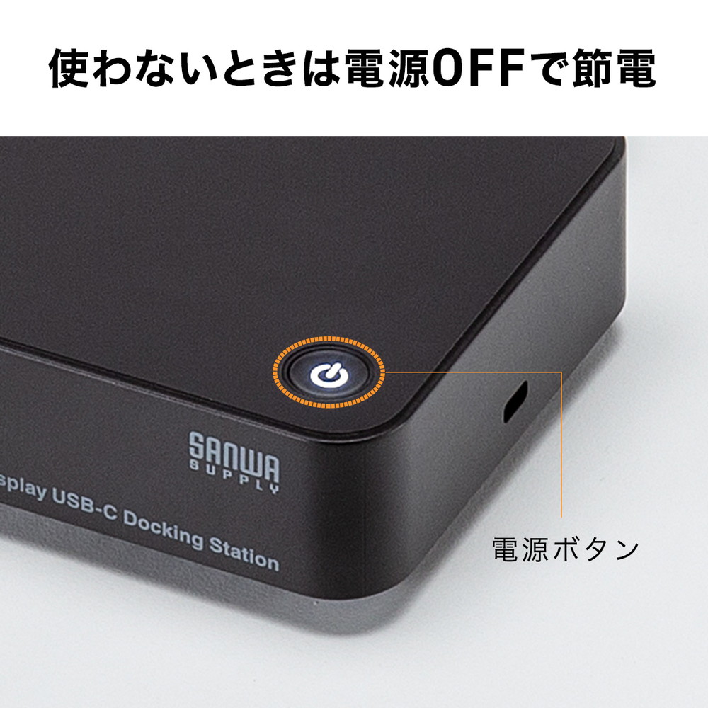 楽天市場】ドッキングステーション HDMI3画面対応 Type-C接続用