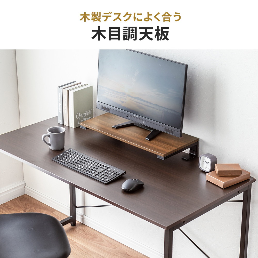楽天市場】モニター台 机上台 幅55cm クランプ式 平置き 天板拡張