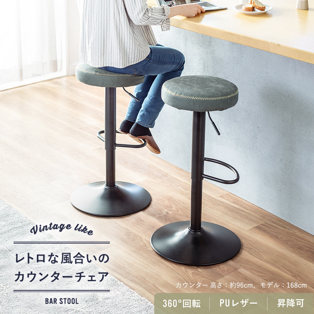 楽天市場】【スーパーSALE！限定価格】カウンターチェア バーチェア