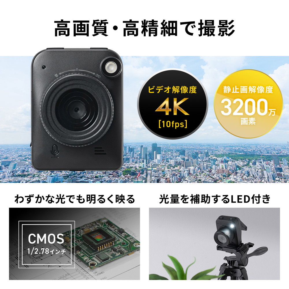 楽天市場】タイムラプスカメラ 記録用 定点 観測 屋外 屋内 室内 防水