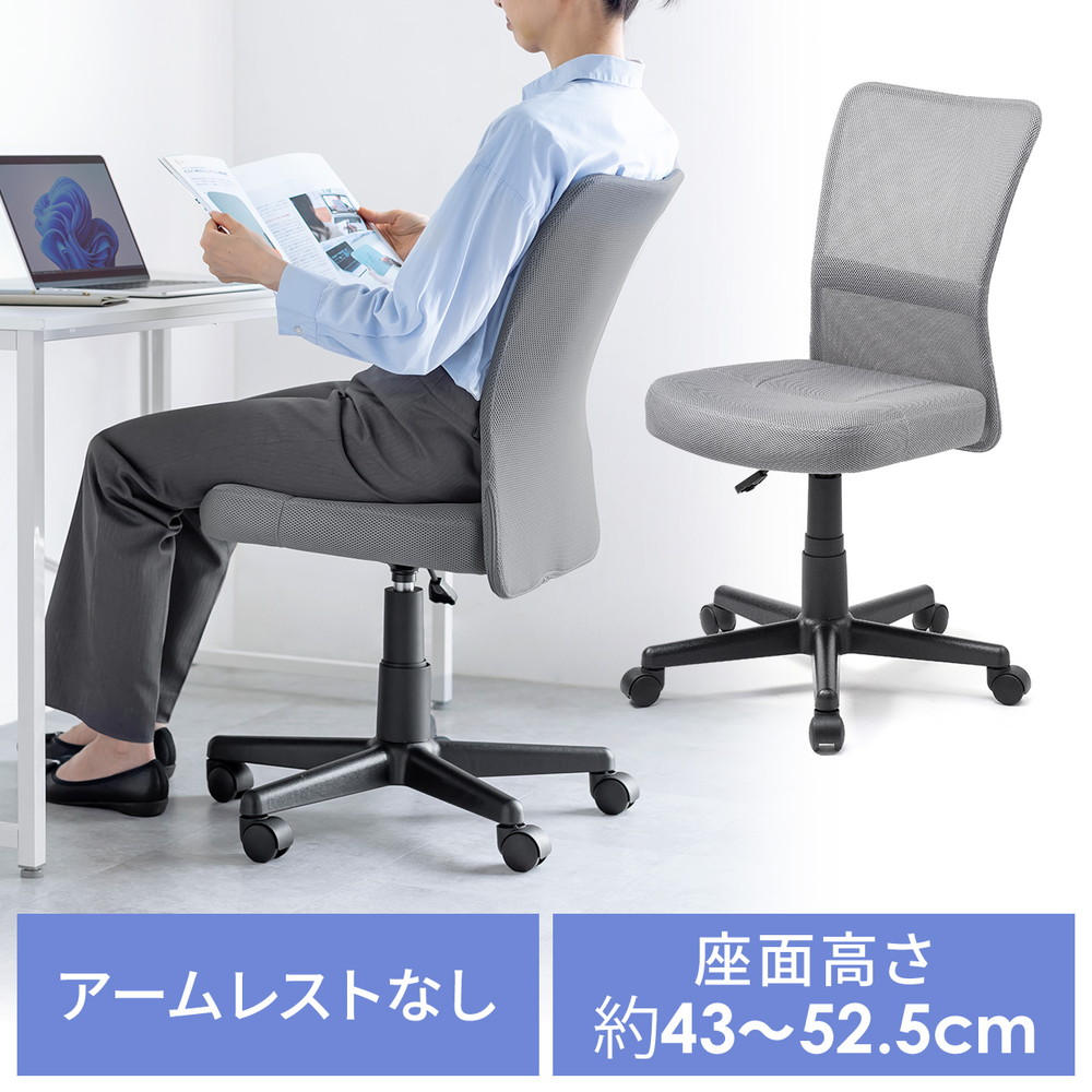 お尻 クッション オフィスチェア用」の人気商品一覧 | 安い商品を通販