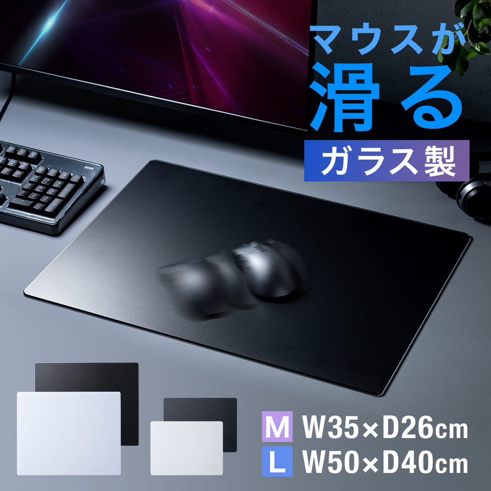 楽天市場】マウスパッド ガラスマウスパッド ゲーミング 強化ガラス