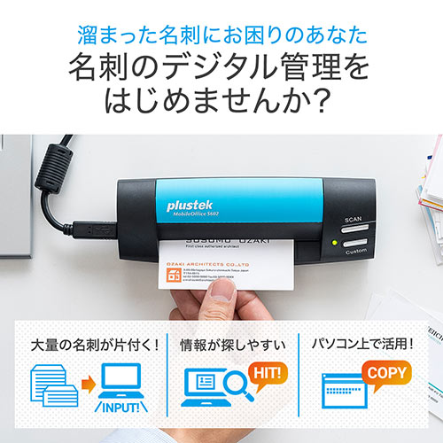 楽天市場】名刺スキャナー 管理ソフト付き データ化 A6サイズまで対応