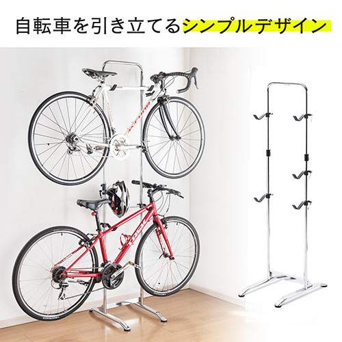 楽天市場】自転車スタンド 2台掛け ホームバイクラック 自立式