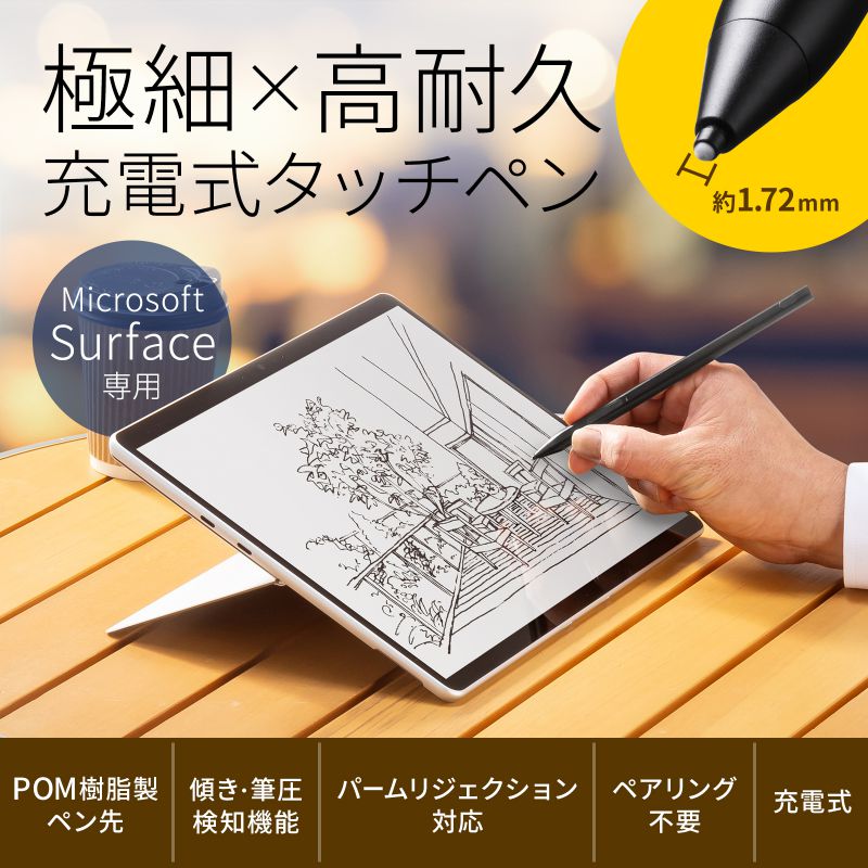 楽天市場】【3/1限定 最大1000円オフクーポン】Microsoft Surface専用