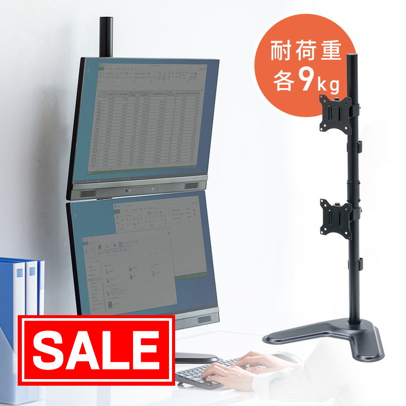 楽天市場】【スーパーSALE！限定価格】モニターアーム 2画面 縦 置き型