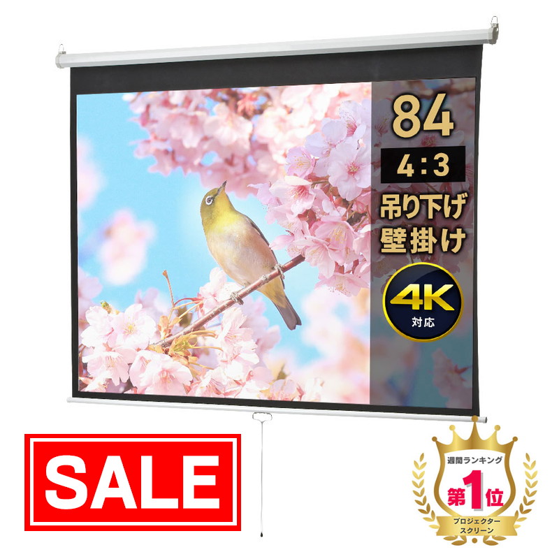 楽天市場】【スーパーSALE！限定価格】【楽天1位受賞】プロジェクター