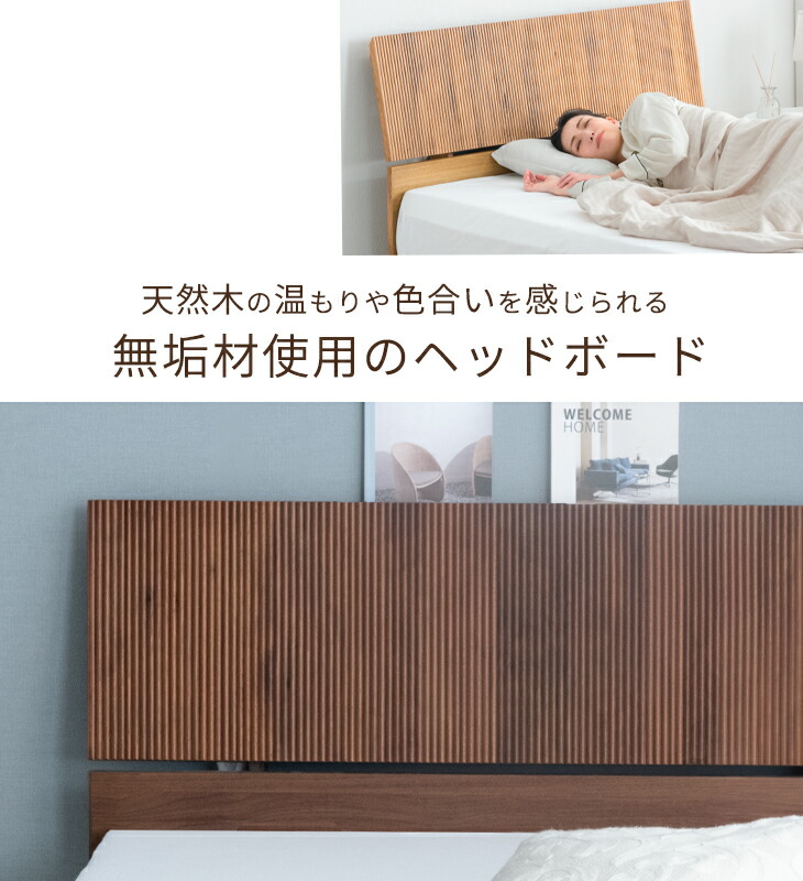 楽天市場】【本日クーポン5%引】 シングルベッド すのこ 2口コンセント