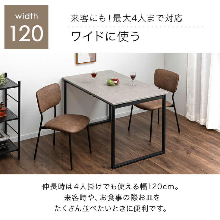 楽天市場】バタフライ ダイニングテーブル 単品 2人掛け 75 120 伸長式