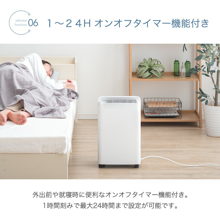 楽天市場】RENEW コンプレッサー式 除湿機 衣類乾燥付き 12L/日 30畳