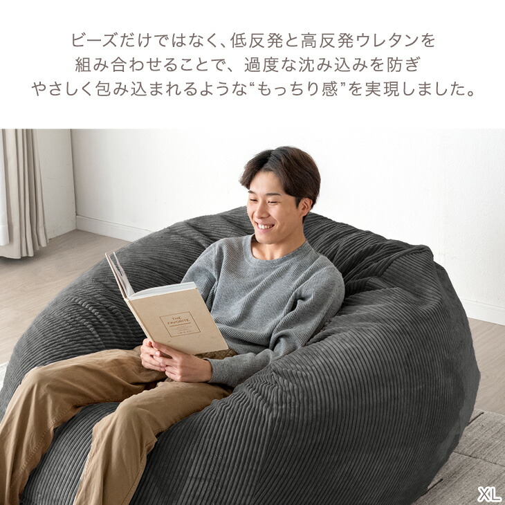 楽天市場】RENEW もっちりFIT！高&低反発ウレタン入 ビーズクッション