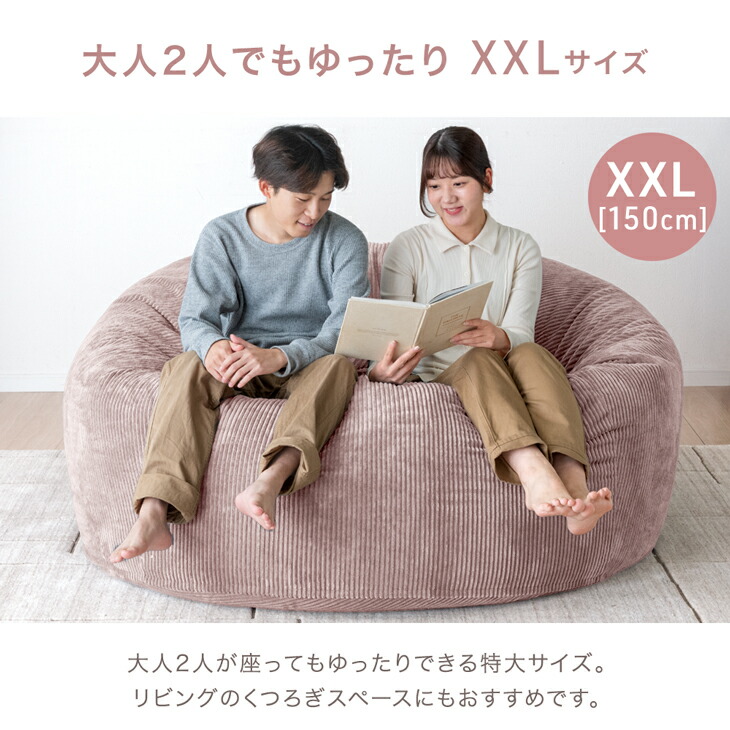 楽天市場】RENEW もっちりFIT！高&低反発ウレタン入 ビーズクッション