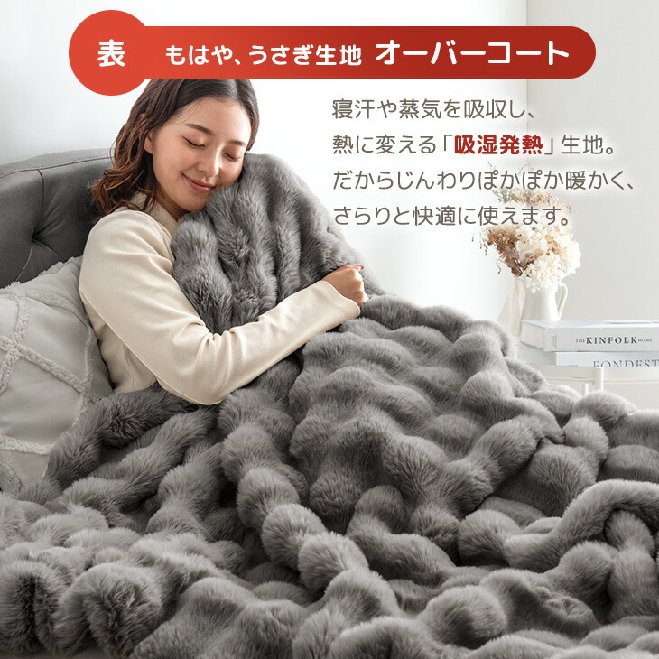 楽天市場】【クリアランス】 もはや、うさぎ。 あったか 2枚合わせ