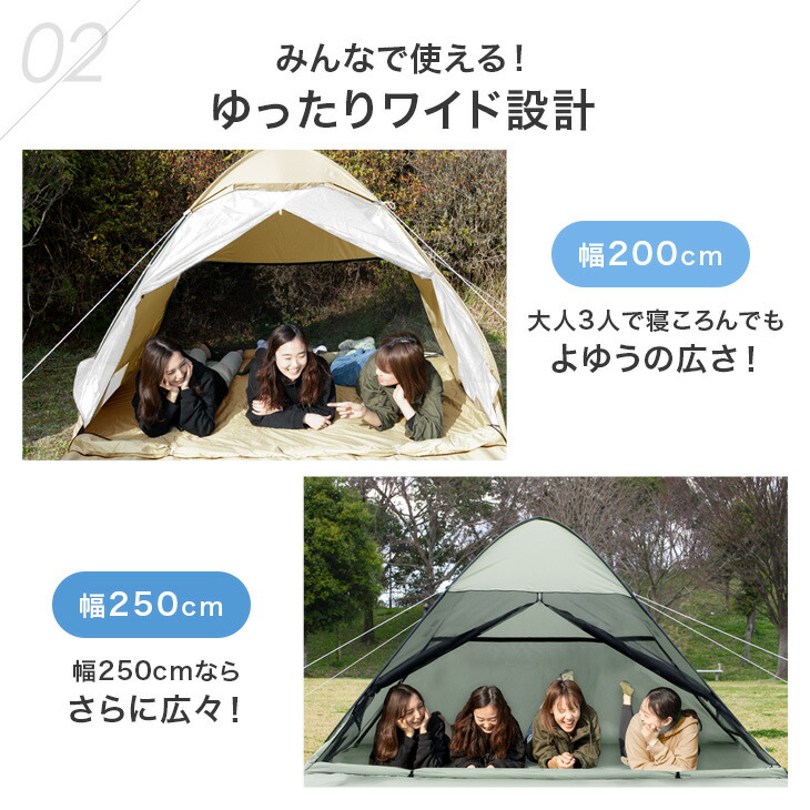 楽天市場】《TVで紹介》 2024年最も売れた ワンタッチ テント 持ち運び