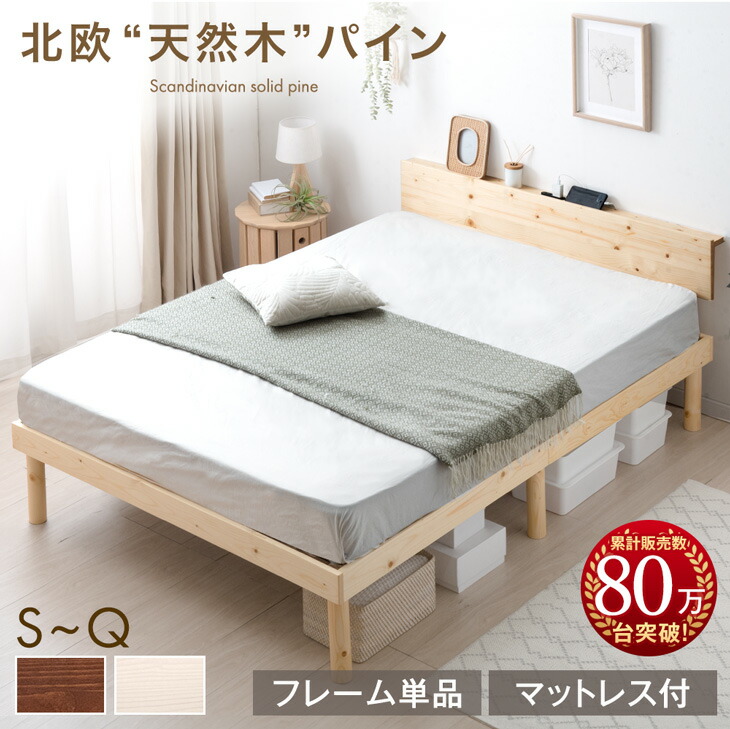 楽天市場】ダブルベッド マットレス付の通販