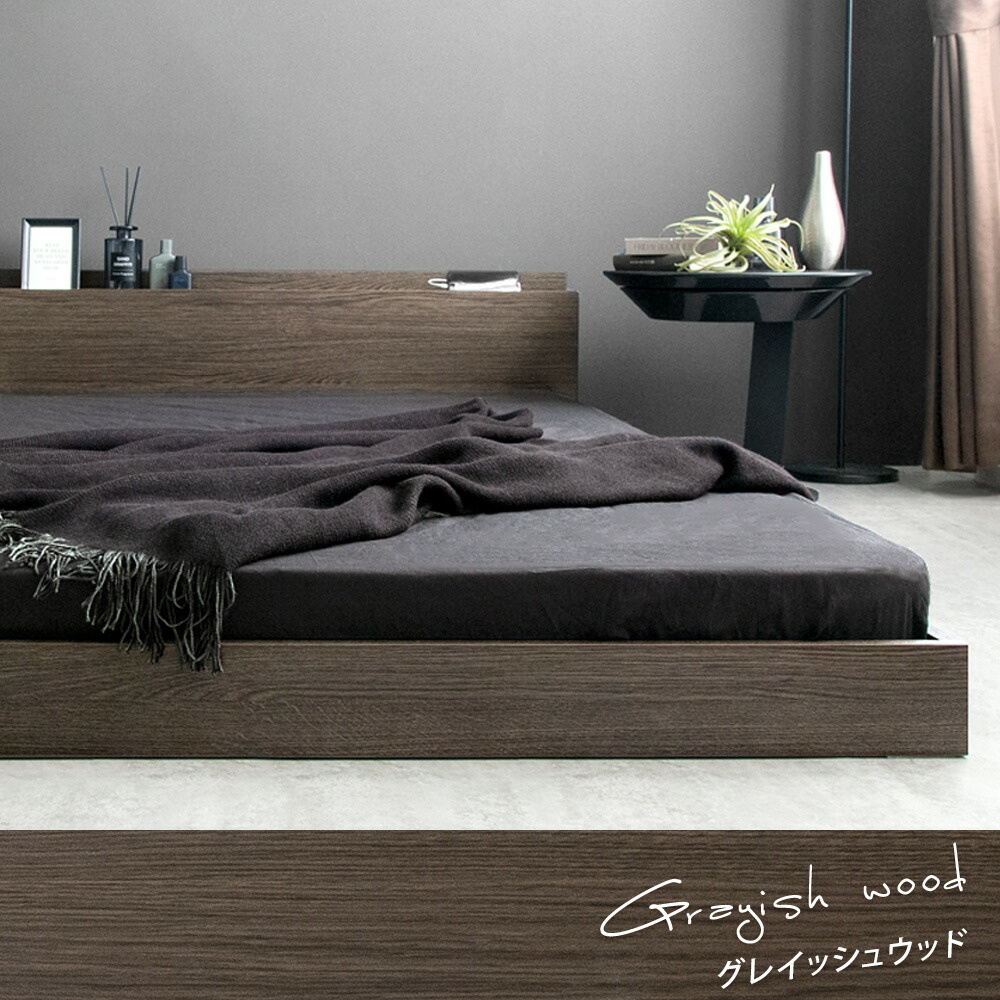 楽天市場】【100H限定クーポン10%引】 ローベッド フレーム単品