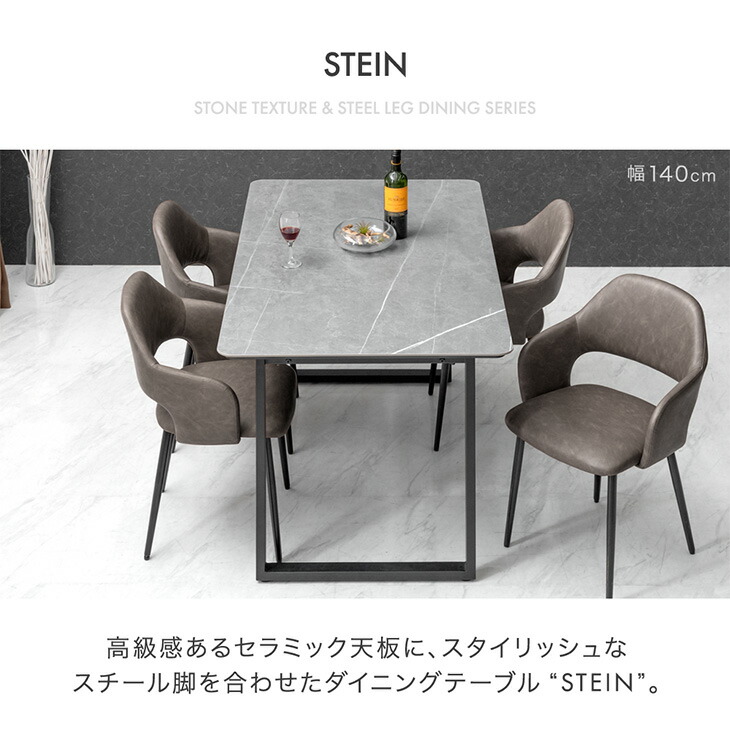 楽天市場】セラミック ダイニングテーブル 120 140 160 180 4人掛け 6