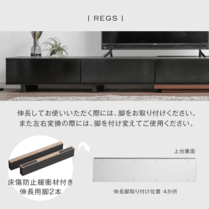 楽天市場】テレビ台 伸縮 完成品 幅 [ 120 - 210cm ] [ 180 - 300cm