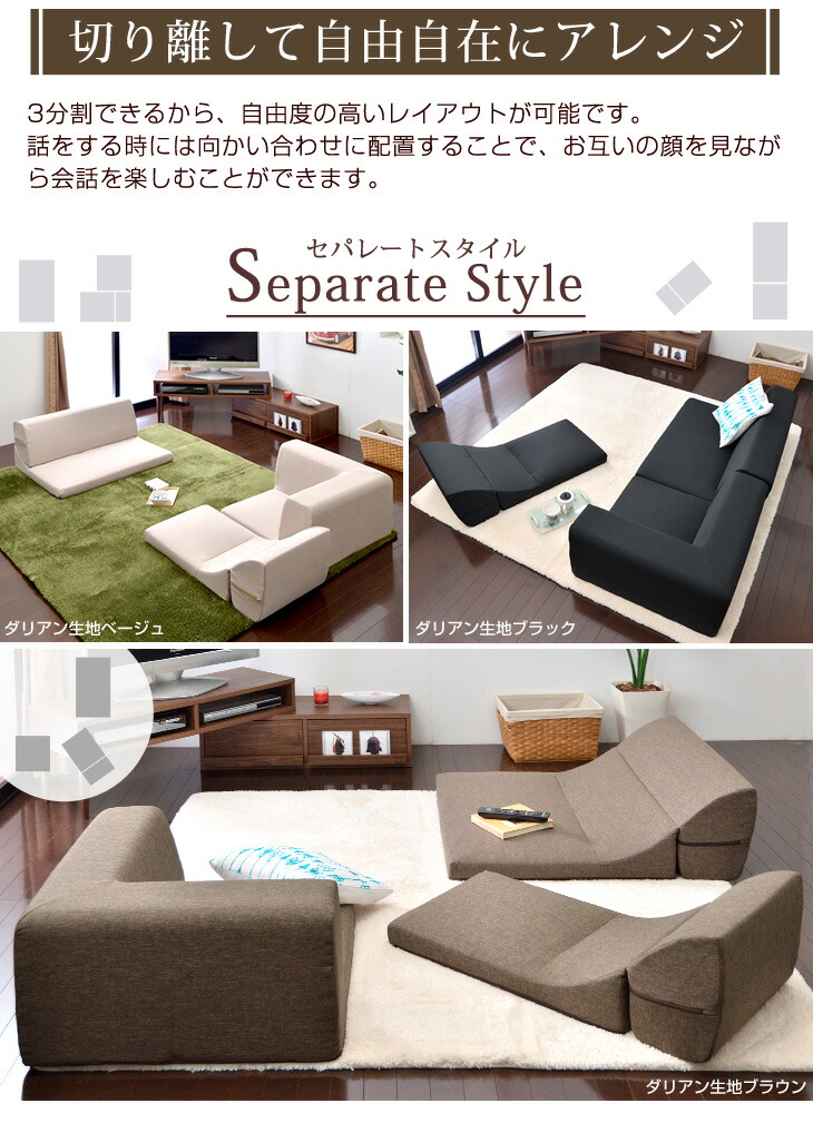 楽天市場】ソファ ローソファ IORI 日本製 ローソファー ローソファ