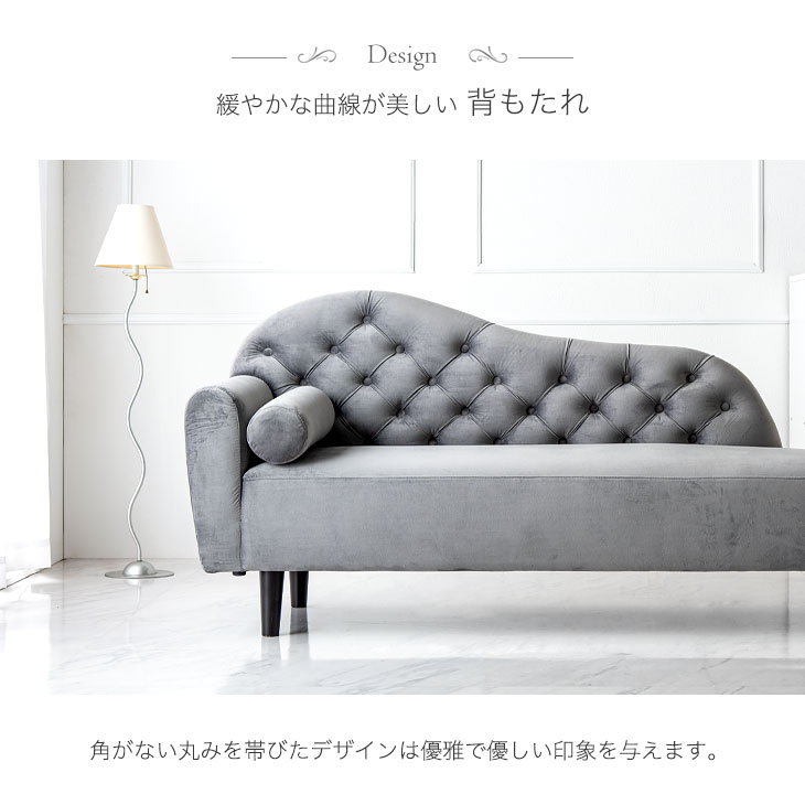 楽天市場】オトナ可愛い インテリアに 片肘ソファ 2P クッション 脚