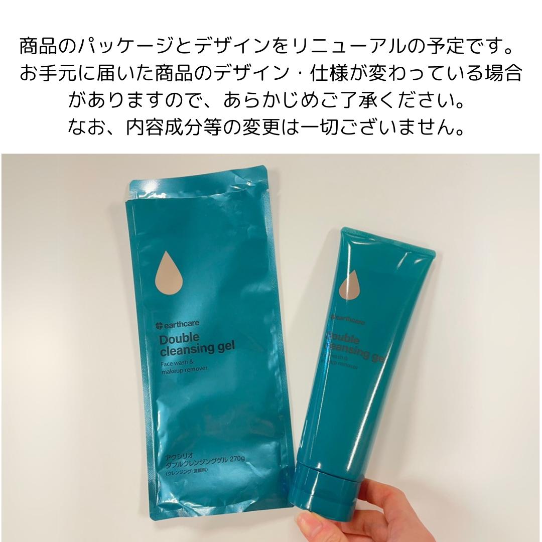 楽天市場】毛穴 黒ずみ 角栓ケア もできる クレンジング ジェル