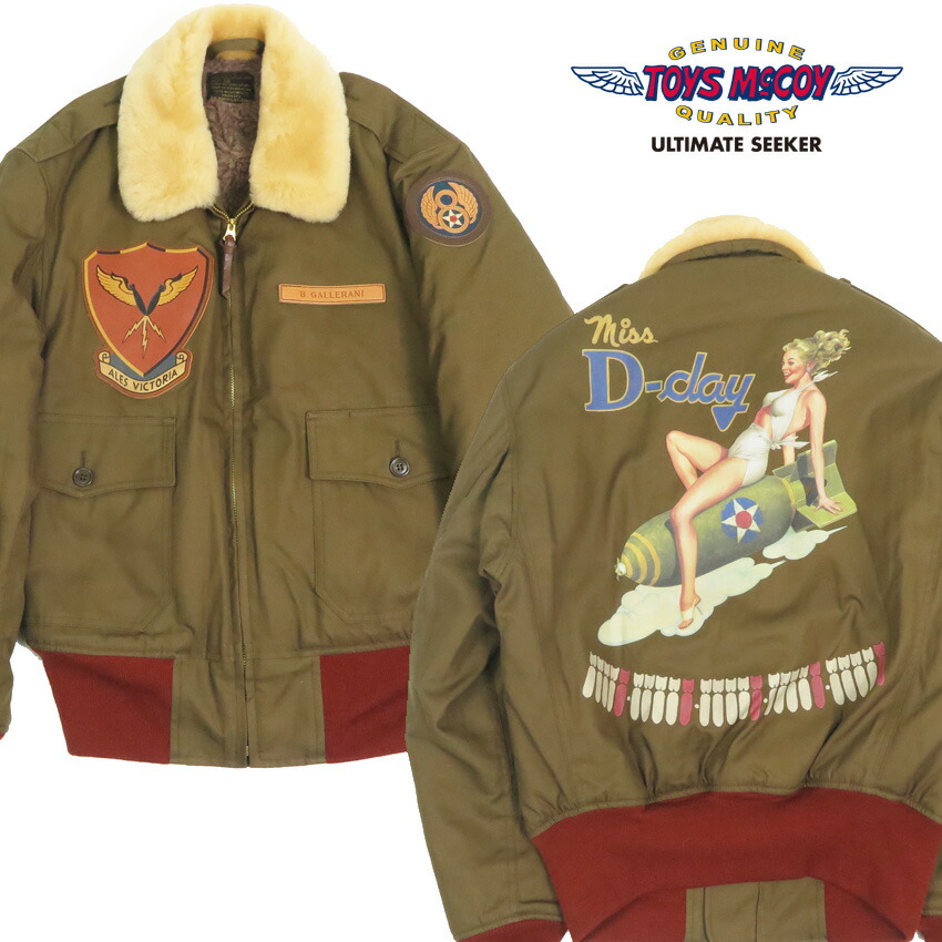 楽天市場】トイズマッコイ TOYS McCOY フライトジャケット B-10