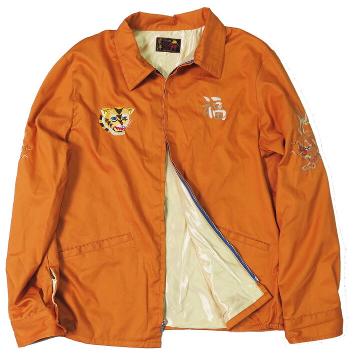 楽天市場】テーラー東洋 テイラー東洋 Tailor Toyo ベトナム