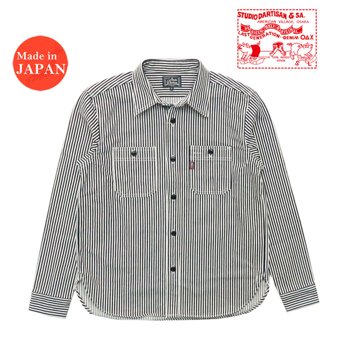 楽天市場】ダルチザン ステュディオ・ダ・ルチザン STUDIO D'ARTISAN