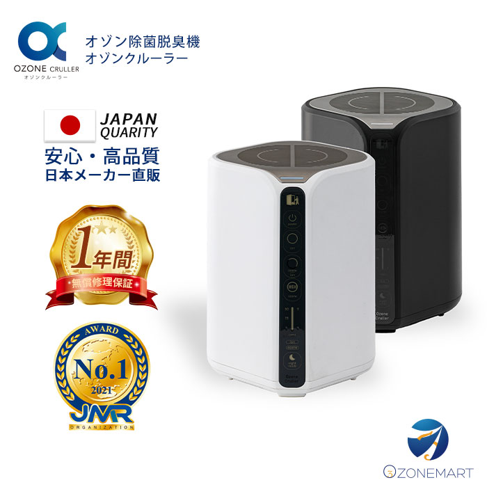 楽天市場】【純正品・新品】パナソニック次亜塩素酸空間除菌脱臭機用の
