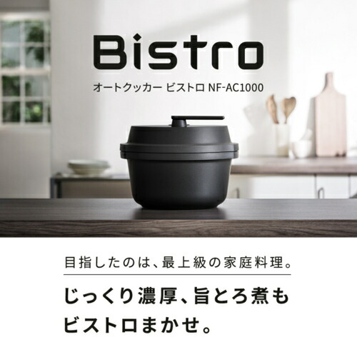 楽天市場】【長期5年保証付】パナソニック Panasonic NF-AC1000-K